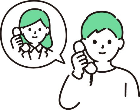 契約が決まるまで費用ゼロ